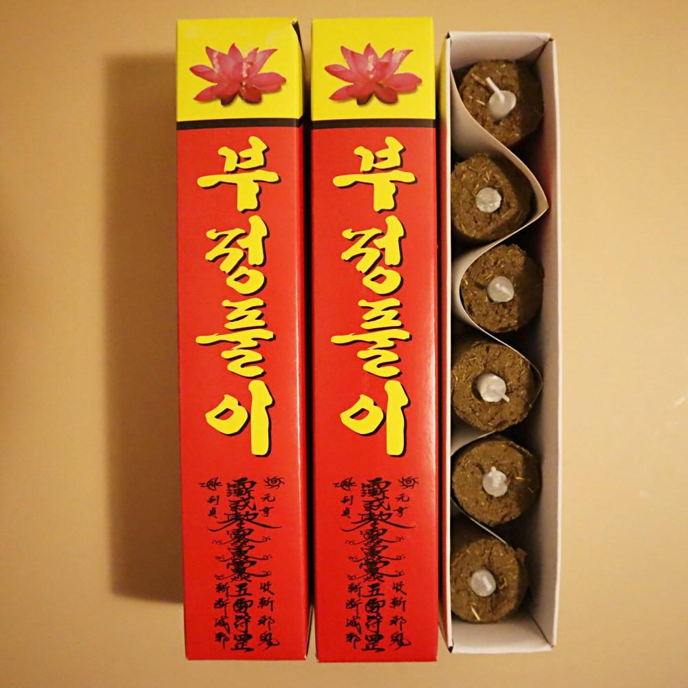 부정쑥 부정풀이 2통세트 12개 이사쑥 액운풀이
