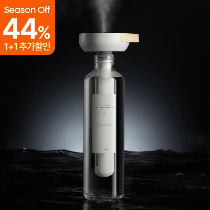 워터캡슐2 무선 생수병 미니가습기 사무실가습기 FA145
