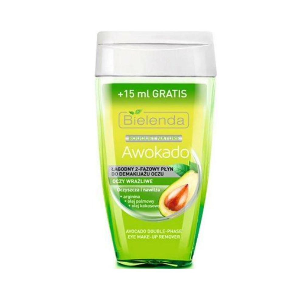 비엘렌다 아보카도 립앤아이 리무버 140ml 뷰티