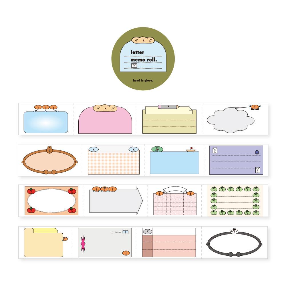 [hand in glove] letter memo roll