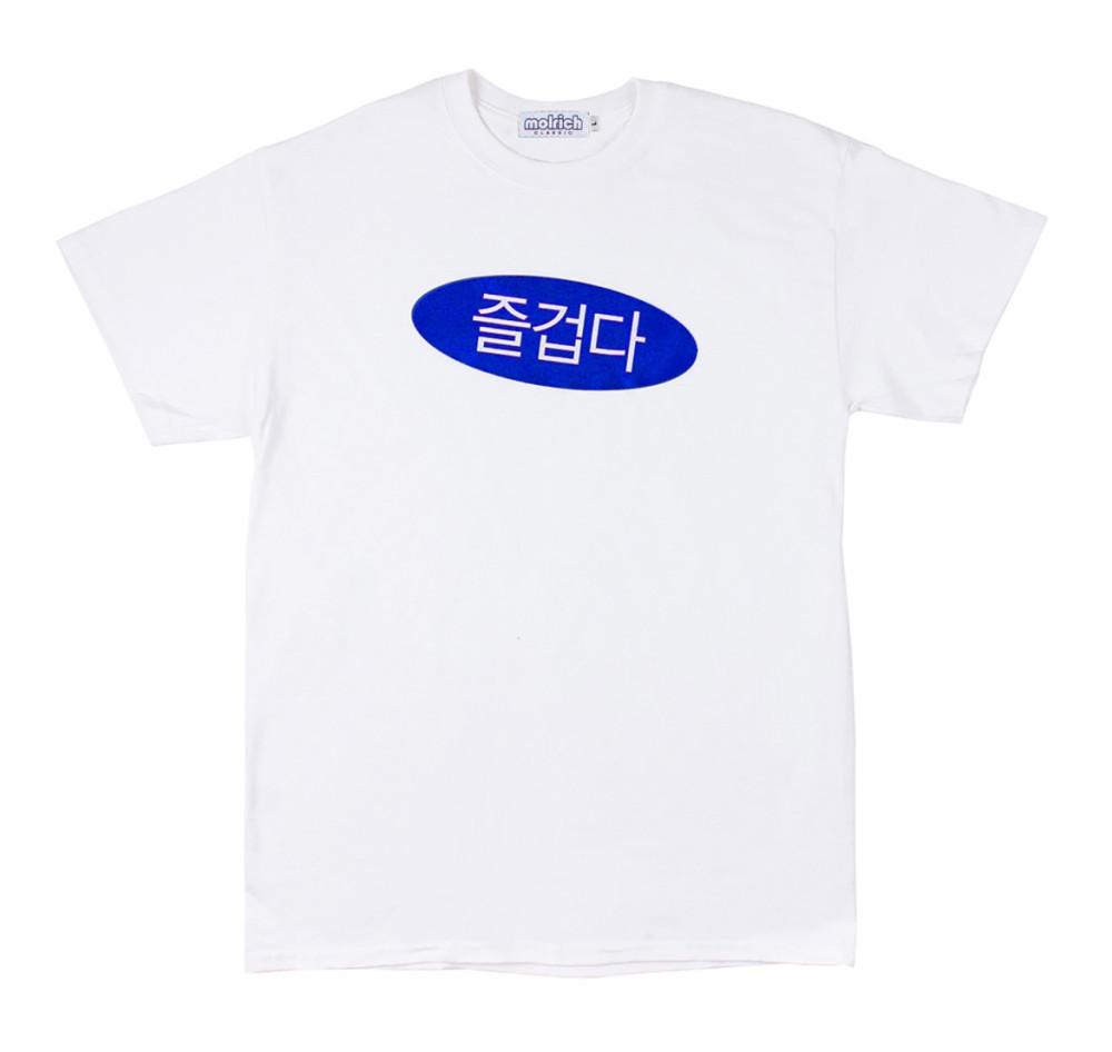 [브레드읍읍] 쿨겁다 화이트 반팔 몰리치 molrich T-shirts (white) 쿨겁다/즐겁다 반팔