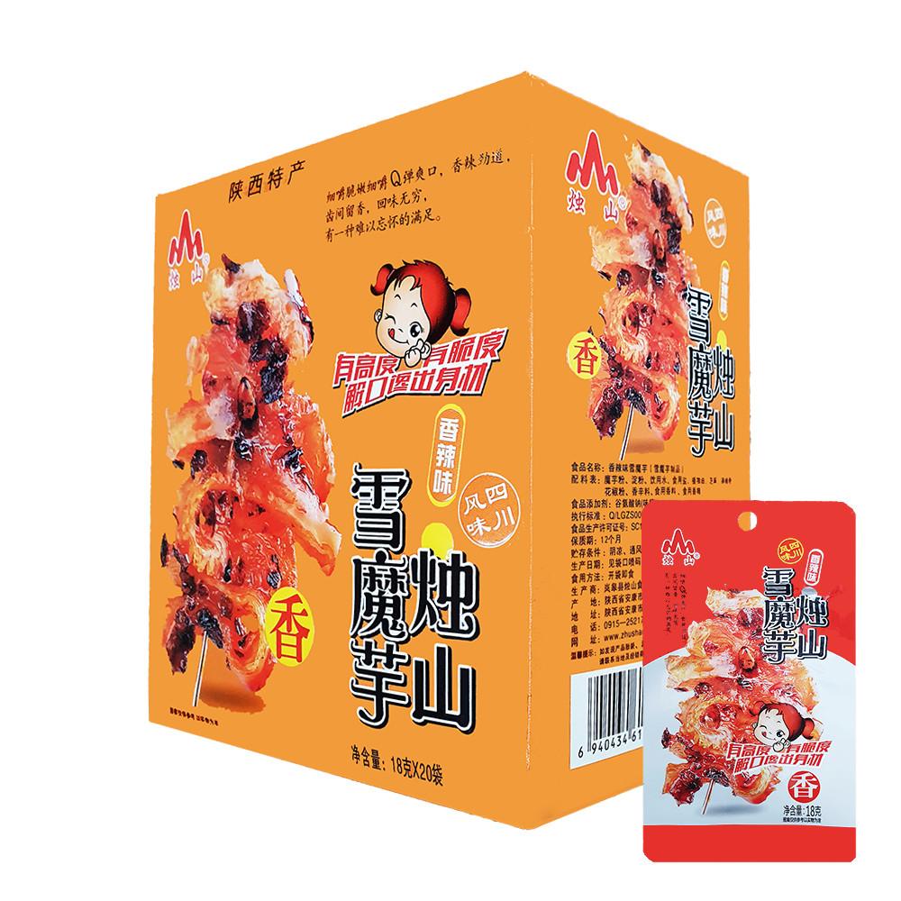 마라곤약 / 설모위 설곤약 향라웨이(향라맛) 18gX20ea