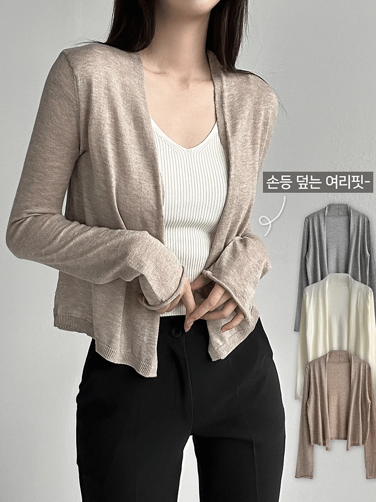 당일출고🚀[후들/장마철] 돌돌 소프트 텐셀 니트 가디건 3color