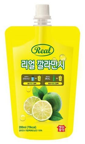 NEW 리얼 깔라만시 213g