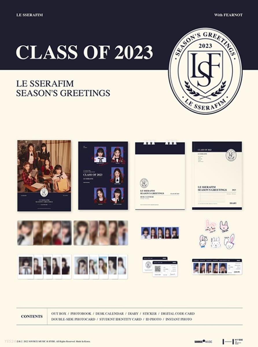 르세라핌(LE SSERAFIM) 2023 시즌 그리팅 CLASS OF 2023