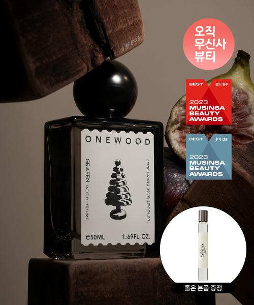 타투 퍼퓸 원우드 50ml (+원우드 11ml 증정)