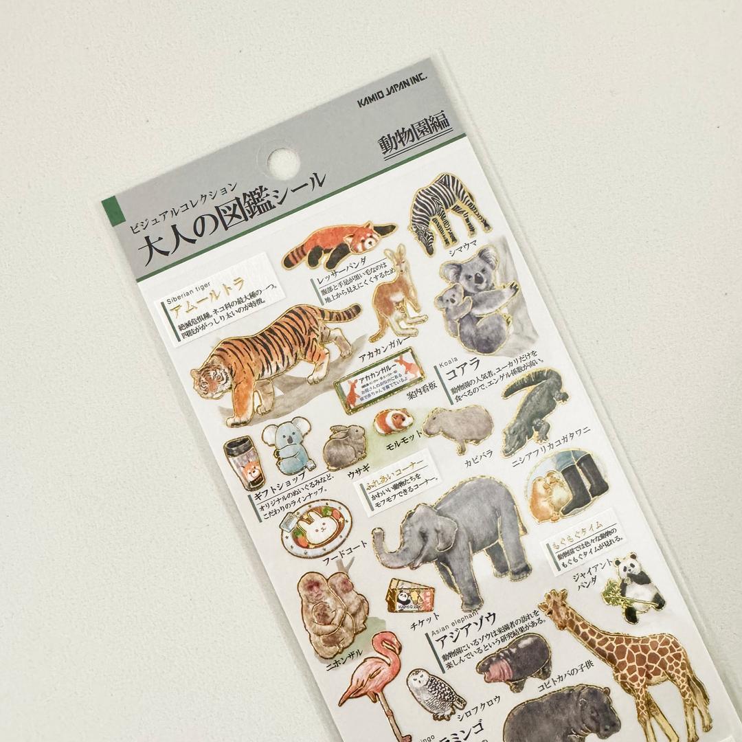 카미오재팬 어른도감 스티커 / 동물원 224590 어른의도감 다이어리 다꾸 일본 동물