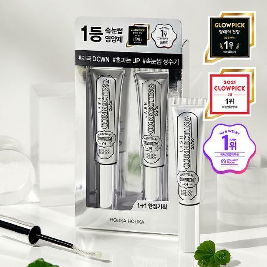 홀리카홀리카 래쉬코렉팅케어 에센셜세럼 속눈썹 영양제 더블기획 (9ml+9ml)