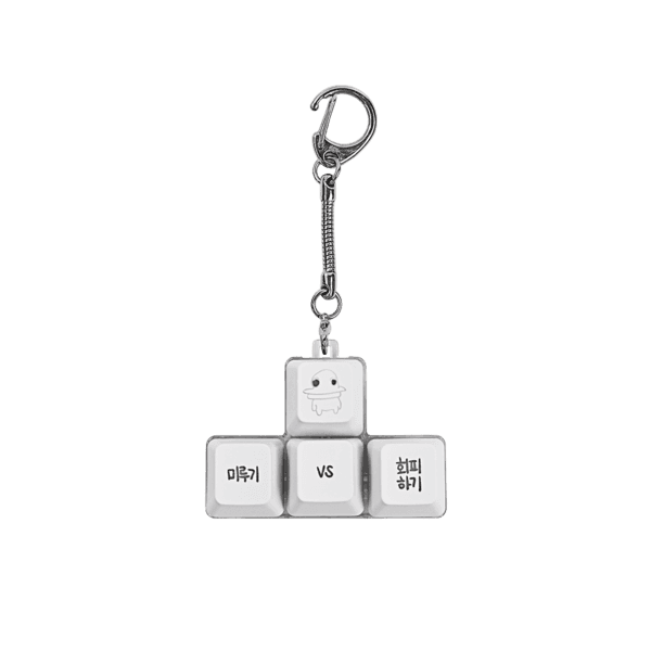 회피형 두기 키캡키링