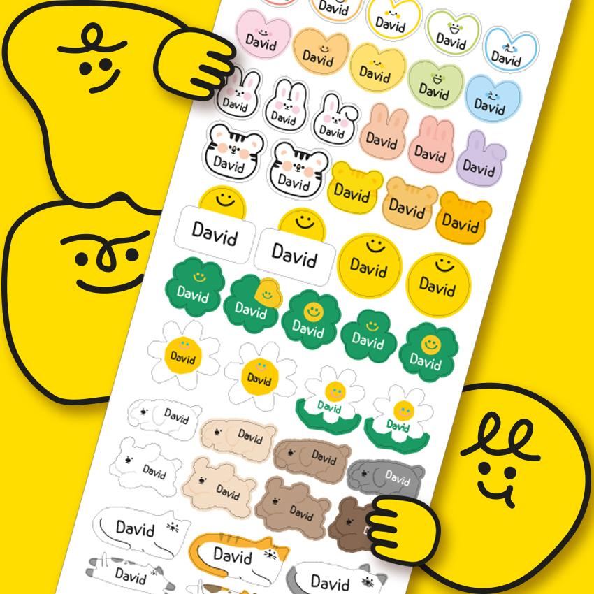 심플 방수 네임스티커 흰색 00번 어린이집 유치원 이름 아기 이름표