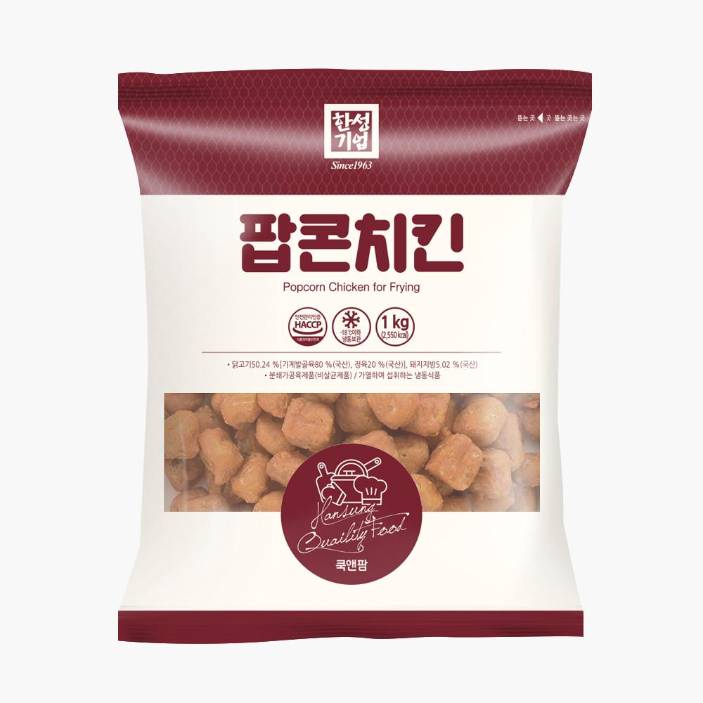 한성 팝콘치킨 1kg