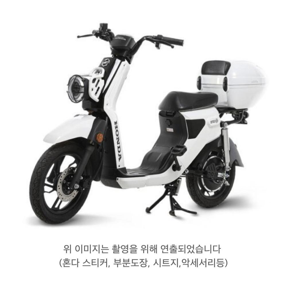 [스쿠터코업]혼다 정품 전기스쿠터 H2 (커버증정)