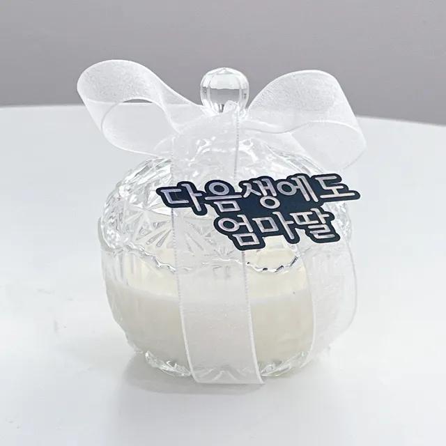 🚀우체국특급배송🚀 주문제작 토퍼 캔들 부모님생일선물 친구생일선물 엄마생일선물 아빠생일선물 생일토퍼 수능응원 수능선물 수능 크리스마스선물 결혼기념일 할머니선물 생일선물 부모님선물