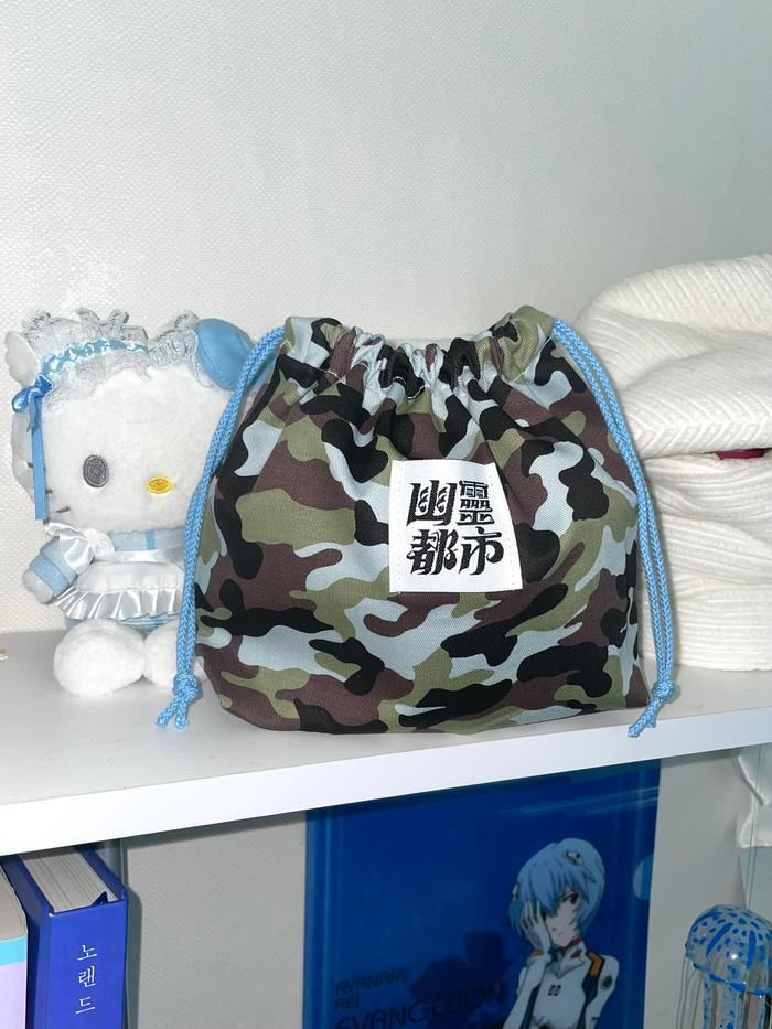 blue camo string pouch