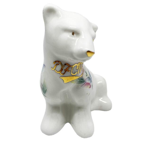 QH Animal Figurine Series 5/5