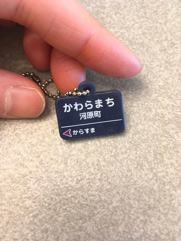 빈티지 지하철 키링 1
