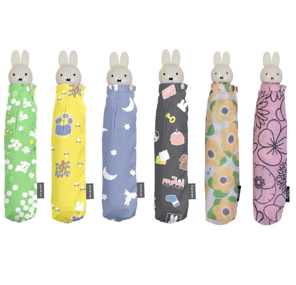 미피 우산 miffy 3단 캐릭터 수동우산 6color