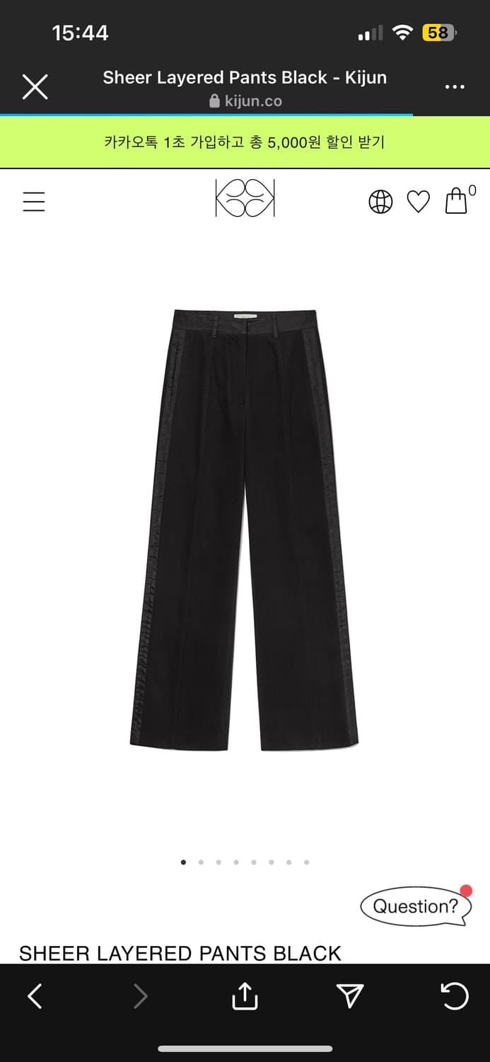 기준 sheer layered pants black | 후루츠패밀리
