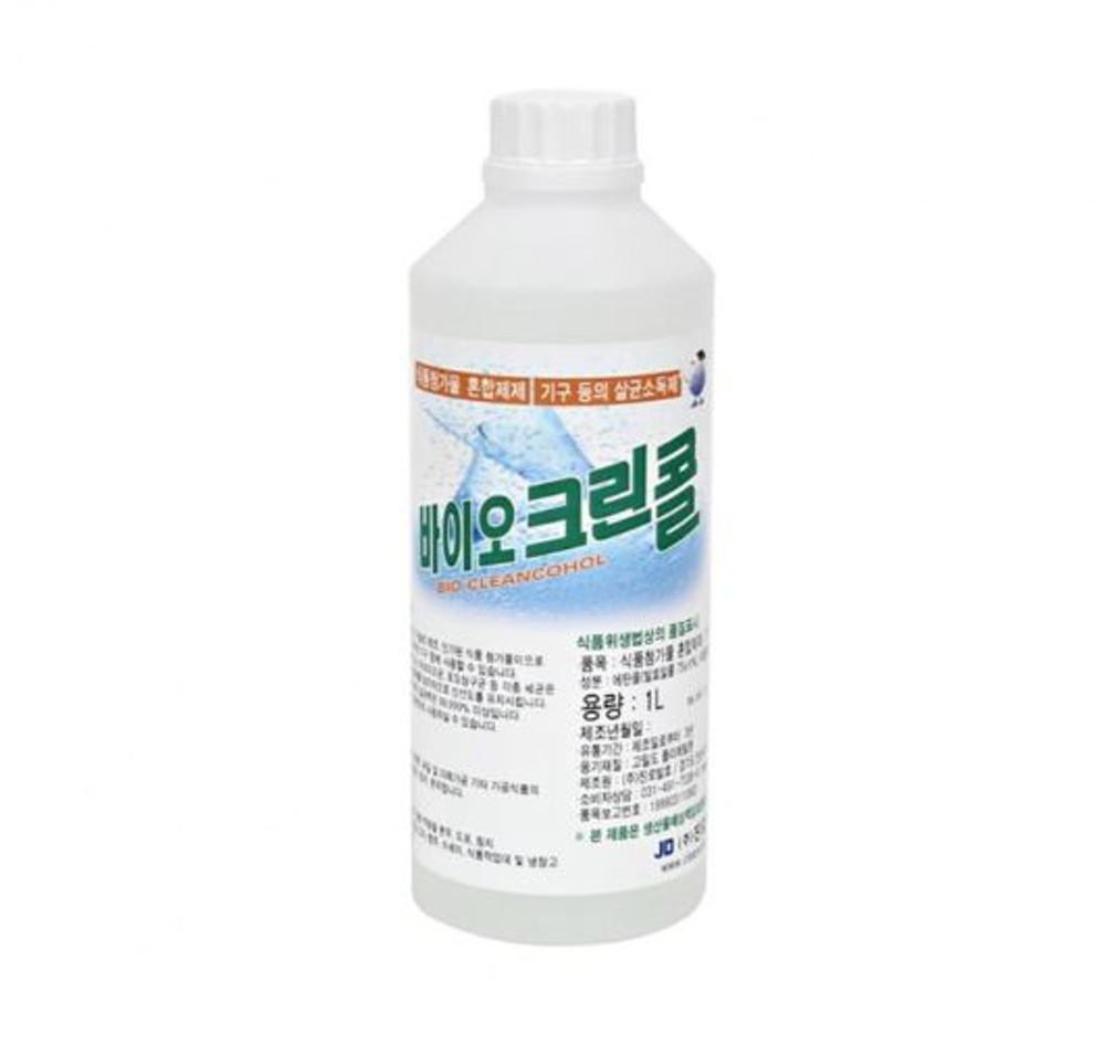 국민 소독수 바이오크린콜 75% 바이오클린콜 싱크대 식탁 살균수