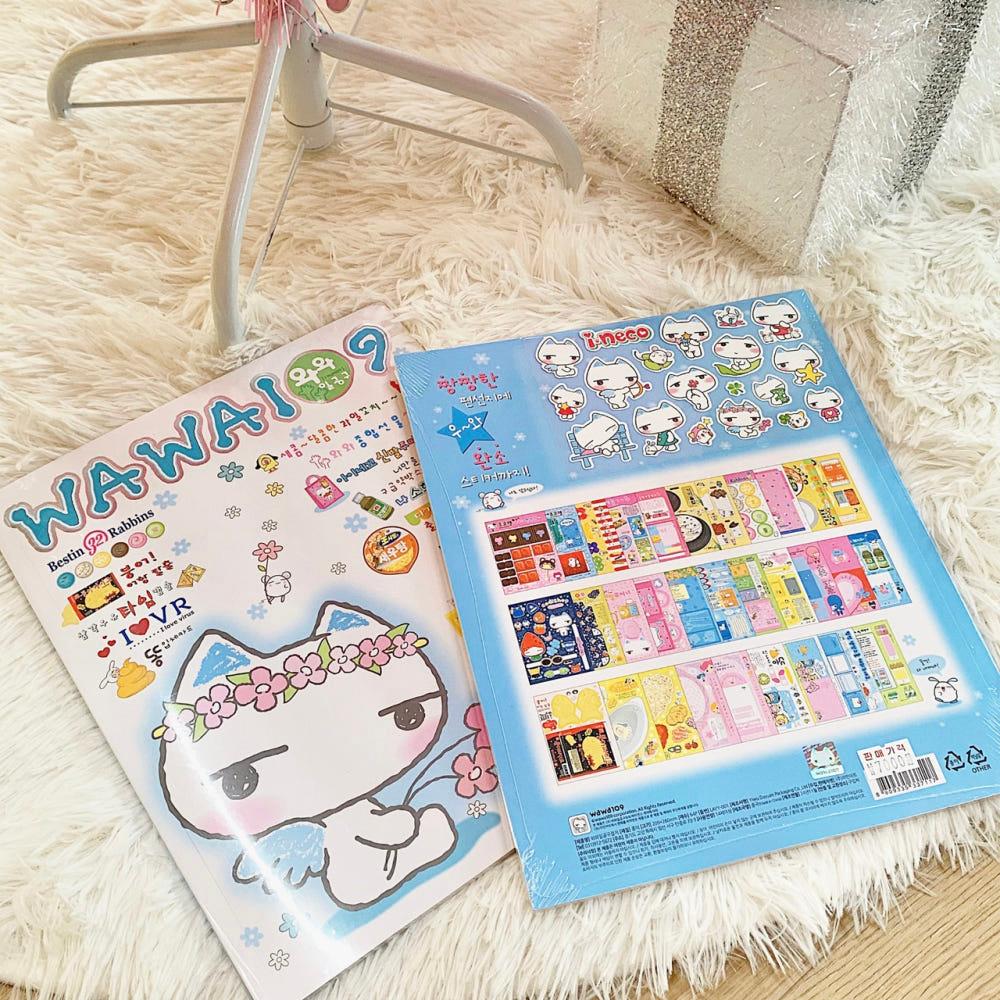 와와109 아이네꼬 편선지 잡지