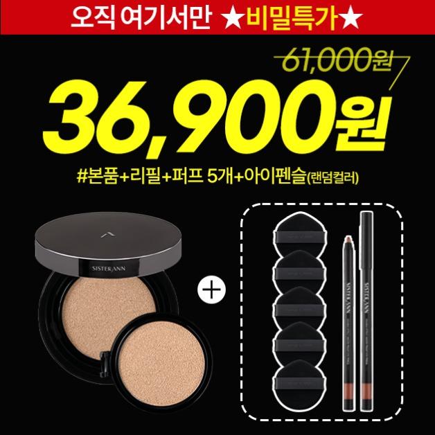 [특별증정] ★비밀링크★ 새틴 커버 쿠션 출시 기념 특가