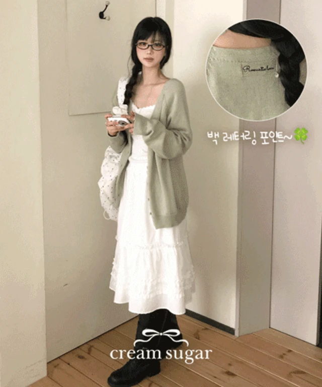 [봄아우터/백포인트] 쿠레 브이넥 자수 레터링 펜던트 니트 가디건