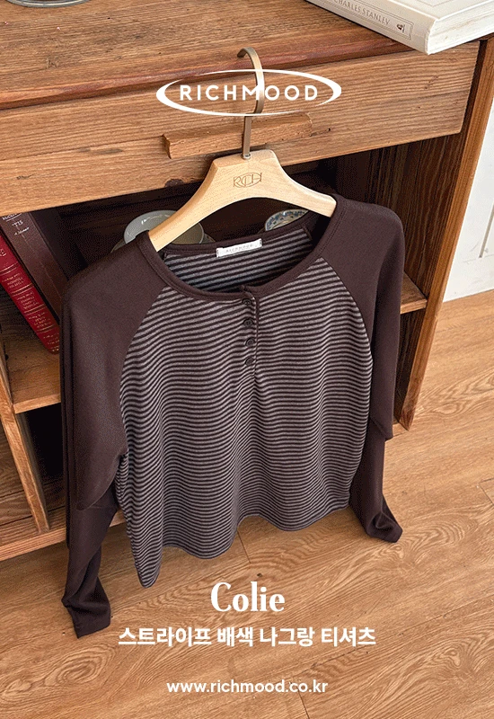 콜리 stripe raglan t (2color)