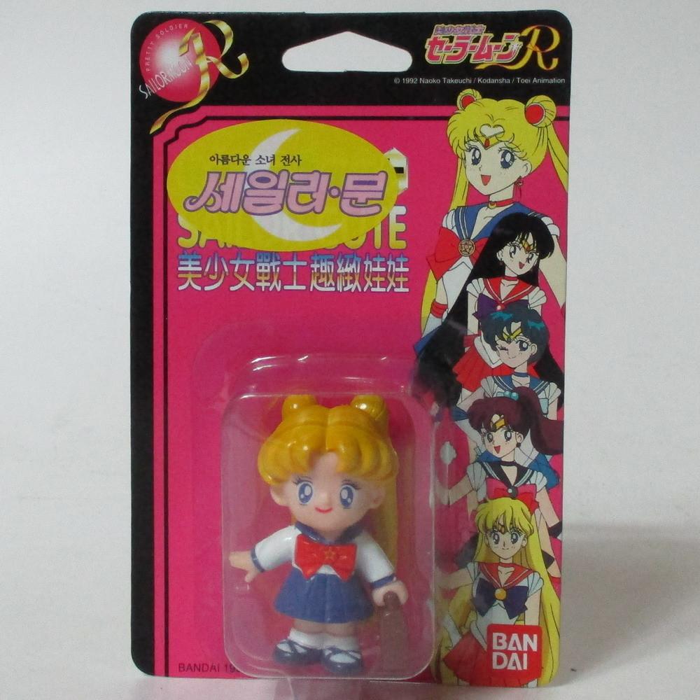 반다이 세일러문 미니피규어 5 우사기