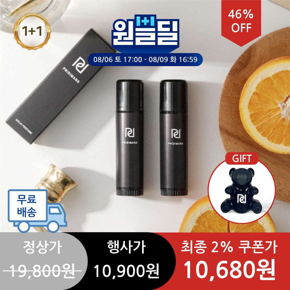 쁘리디망 고체 향수 1+1 5g 승무원 바르는 스틱 지속력 좋은 살냄새 명품 니치 고급