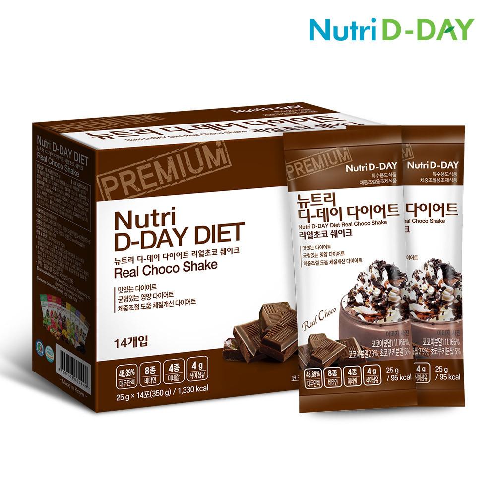 뉴트리디데이 다이어트 리얼초코 쉐이크 14포