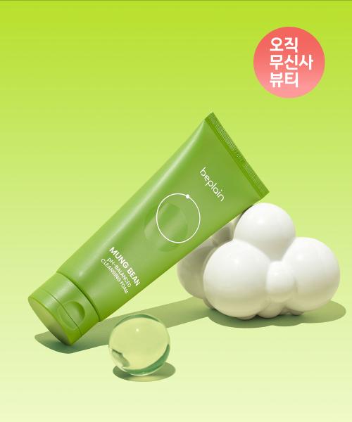 [대용량]녹두 약산성 클렌징폼 160ml