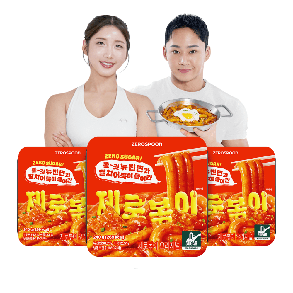 [오리지널]제로볶이 무설탕 뉴진면 떡볶이 240g*3팩
