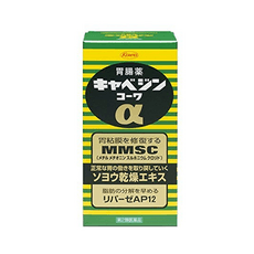 일본 정품 직구 양배추환 카배진 카베진 코와 300정 3병 총 900정 세트 10일 배송