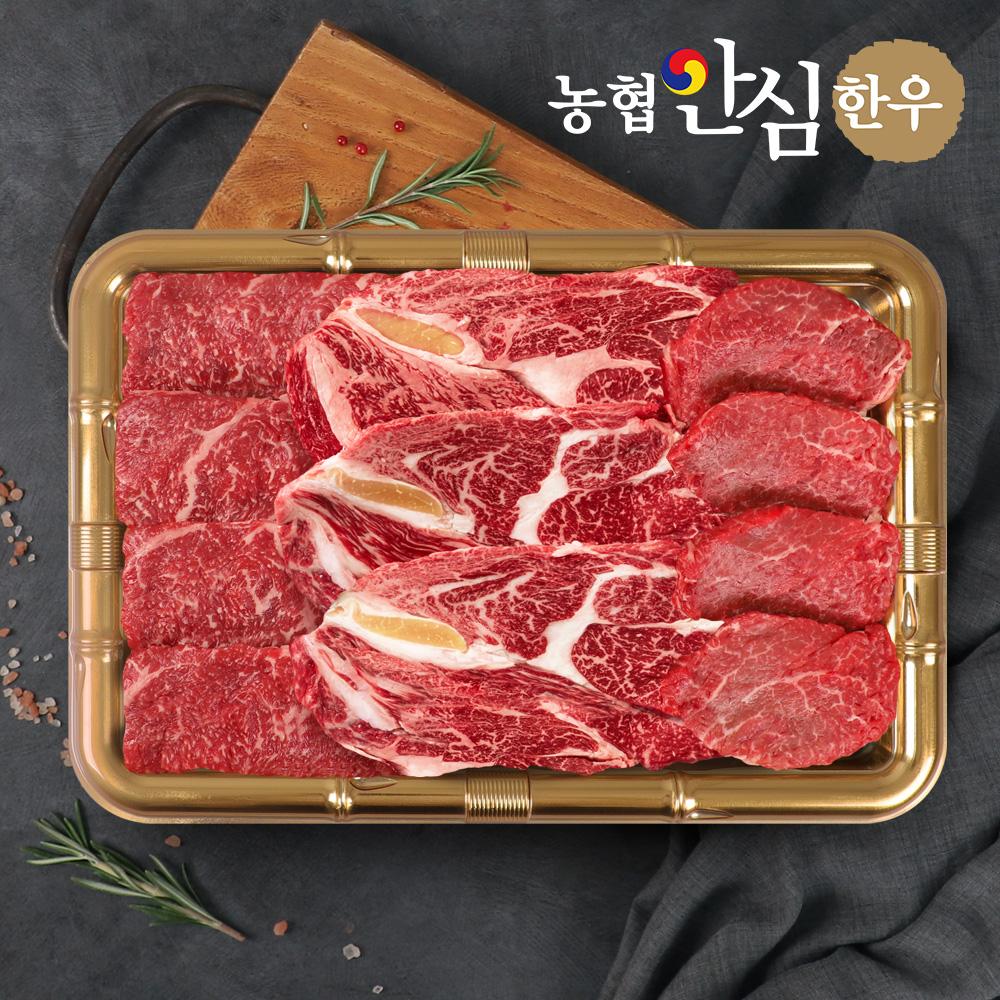 농협안심한우 1등급 "고마워서 어찌하누"일품구이채반1kg(등심500g+채끝300g+안심200g)