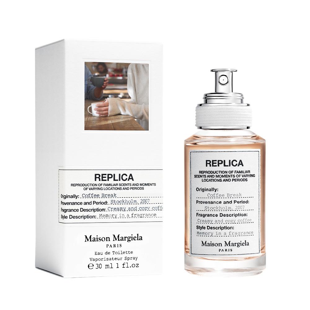 메종 마르지엘라 커피 브레이크 EDT 30ML