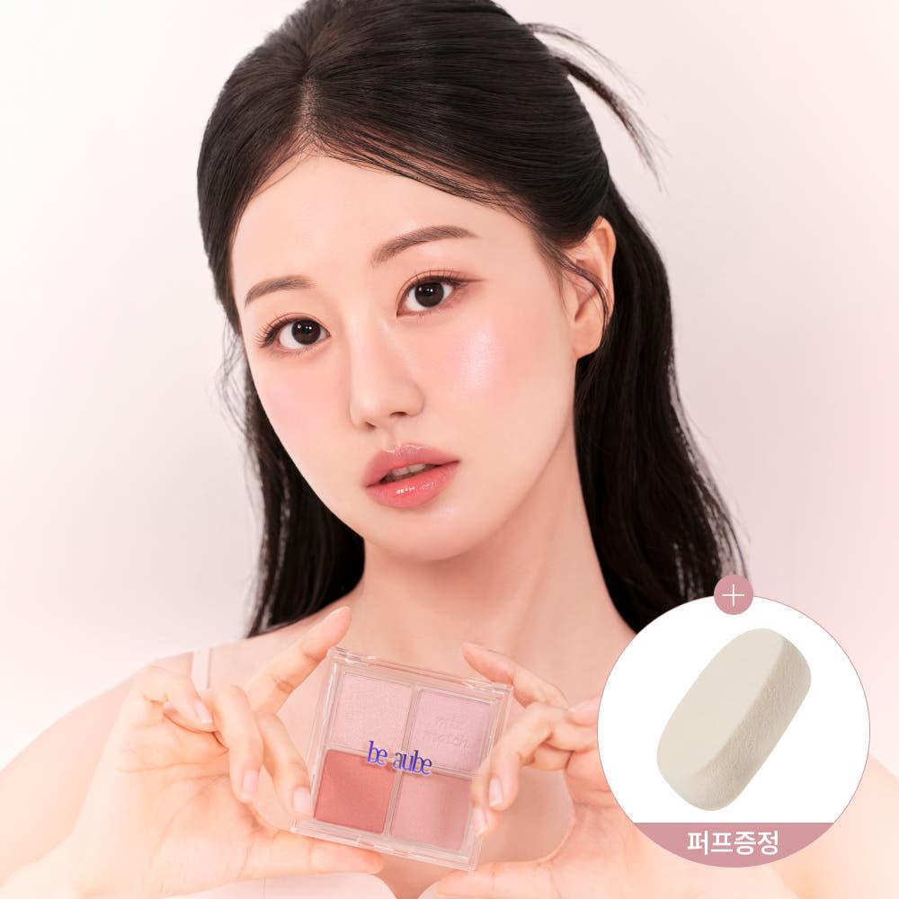 비오브 믹스매치 치크 팔레트 (샌드베이지/로제)(퍼프증정)