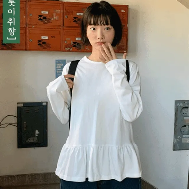 (자체제작)요이치 프릴 티셔츠(긴팔)