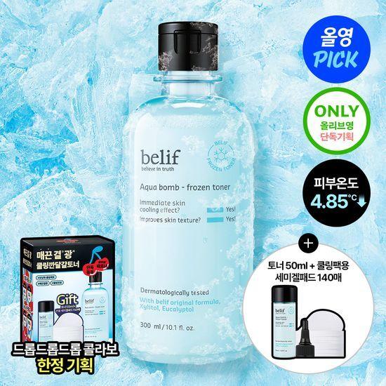 [6월올영픽/쿨링토너] 빌리프 아쿠아 밤 프로즌 토너 드롭드롭드롭 기획(토너300ml+50ml+겔패드 140매)