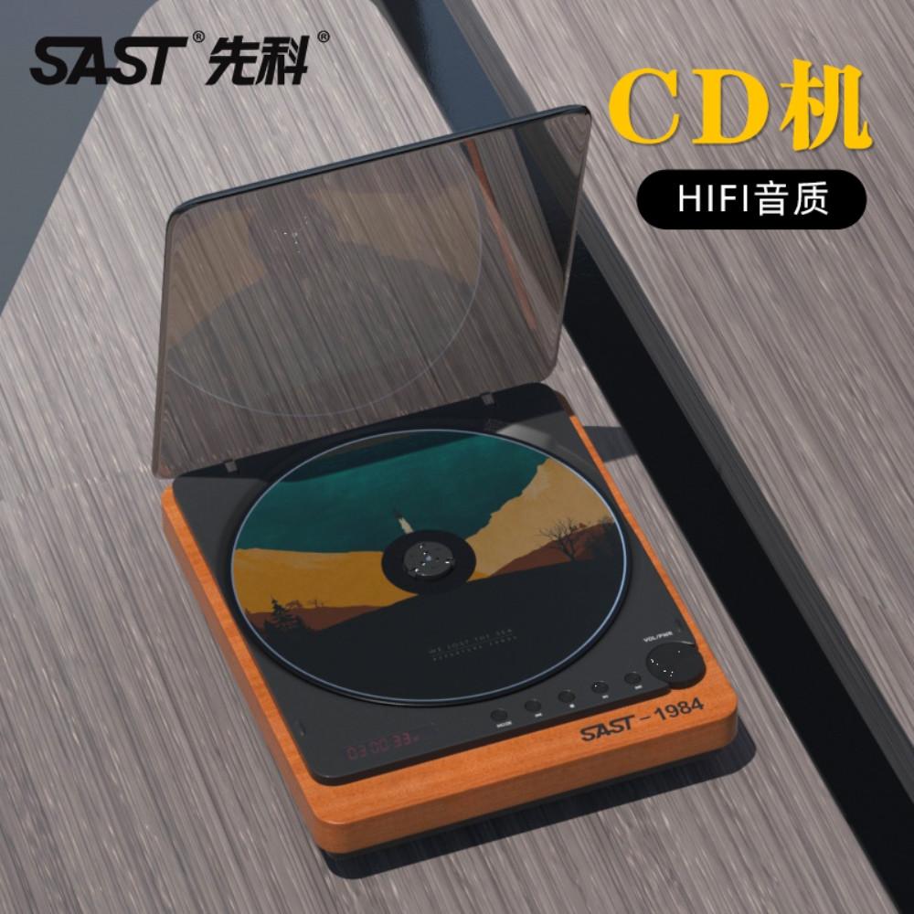 CD플레이어 아날로그 빈티지 레트로 사각 cdp 감성 씨디피 시디