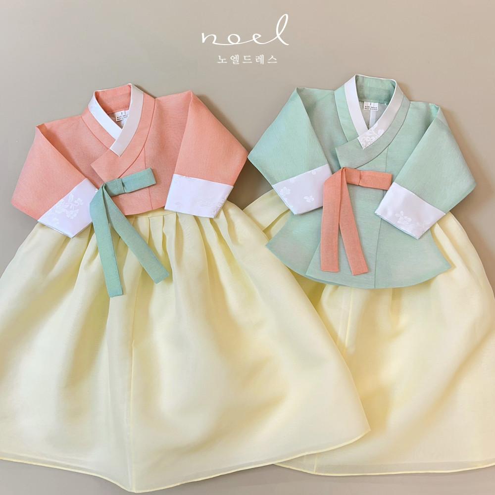 승아 산호 저고리(1-10호) 여아한복 아기 키즈 돌잔치 자매