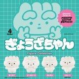 켄엘리펀트 KENELEPHANT 교자짱 피규어 컬렉션 4종 랜덤 캡슐포장