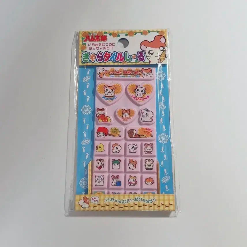 방가방가 햄토리 타일 스티커