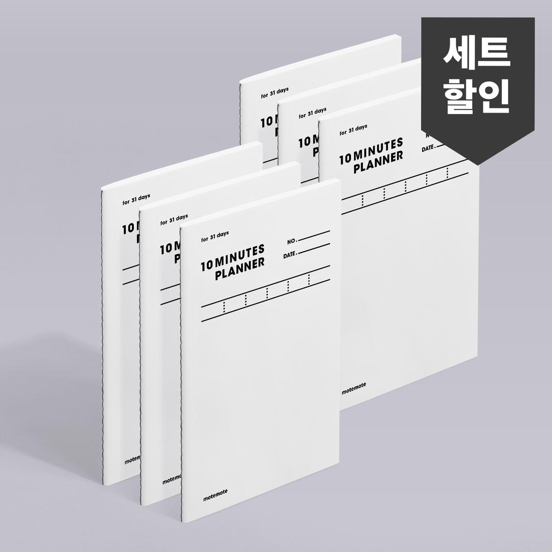 모트모트 스터디플래너 텐미닛 31DAYS - 화이트 6EA