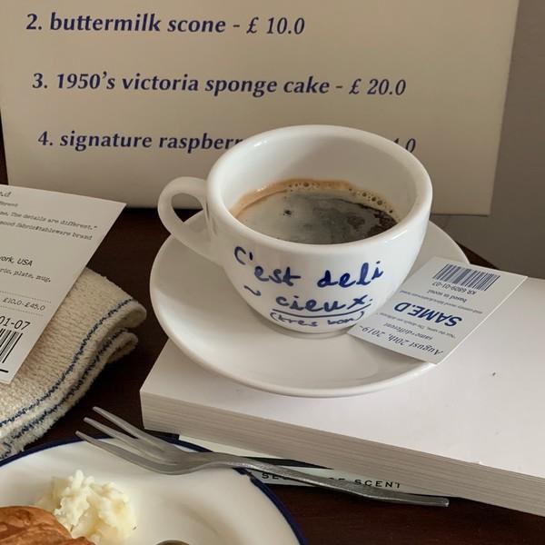 Marais coffee cup set