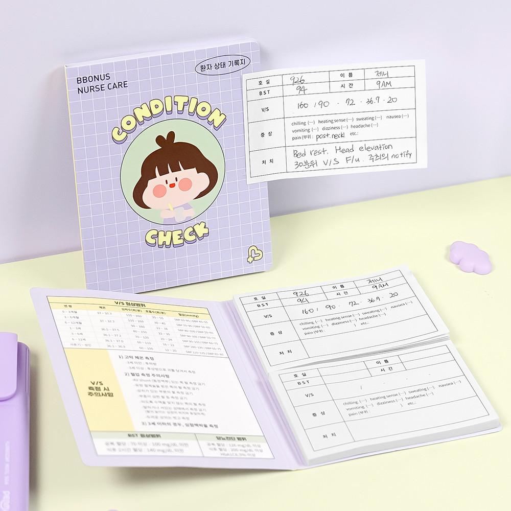 널스 케어 접착식 점착 떡메모지 포스트잇 다이어리 시간표만들기 다꾸세트 메모지제작