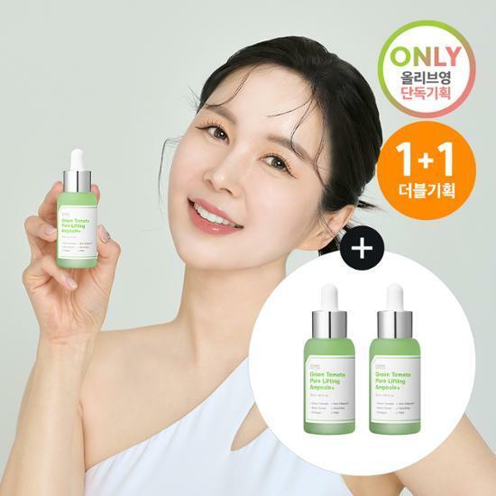 [1+1단독] 성분에디터 그린토마토 포어 리프팅 앰플 플러스 30ml 더블 기획