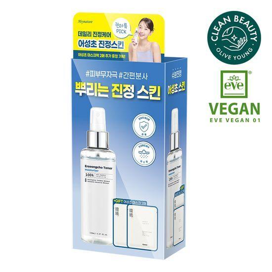 [NEW] 헤이네이처 어성초 스킨 토너 150ml 기획 (+어성초 마스크 2매)