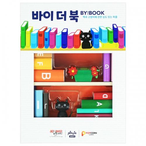 [연말결산특가][팝콘게임즈] 바이 더 북