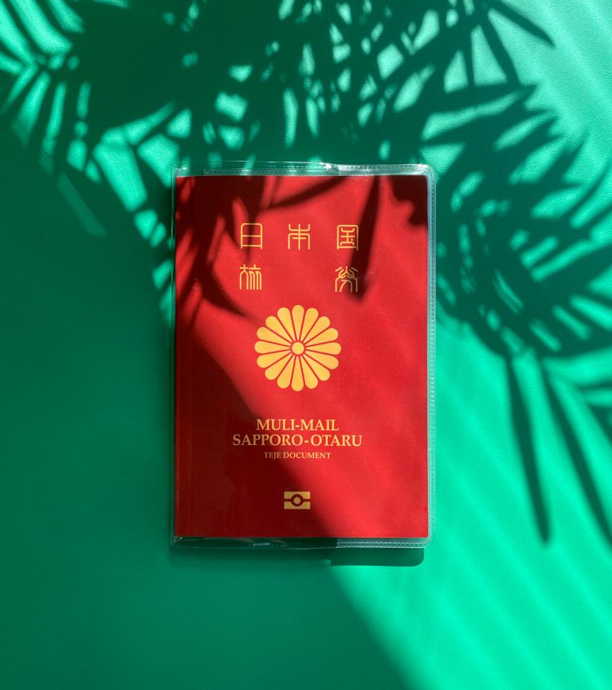 멀리메일 : 삿포로-오타루