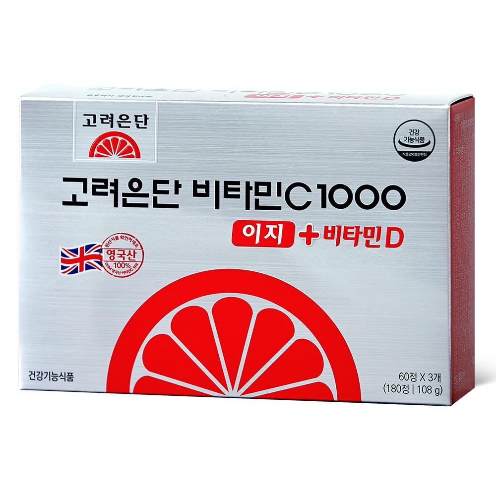고려은단 비타민C 1000 이지+비타민D 180정 x 1개 (3개월분)
